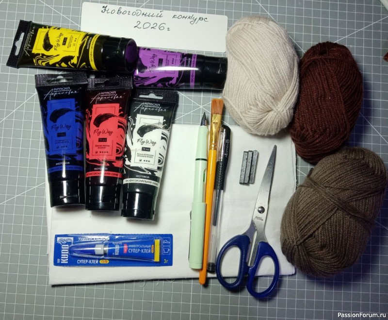 Озорные лошадки