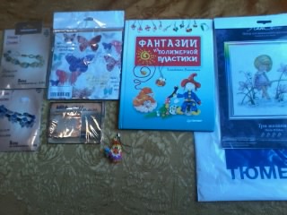 Таинственная снегурочка.