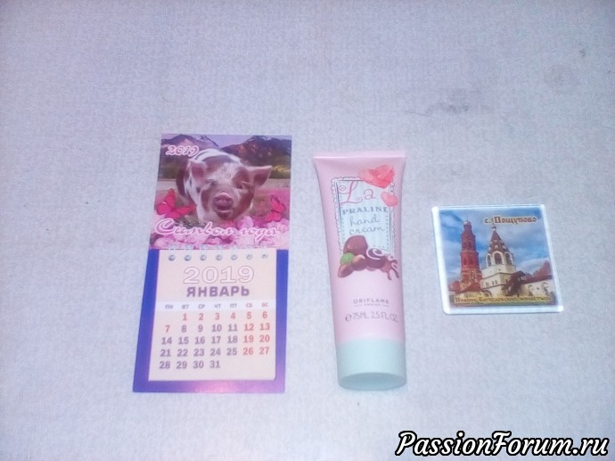 Спасибо за подарки.