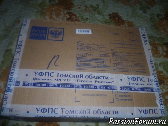 огромнийшая коробища сюрпризов огромнийшая коробища сюрпризов