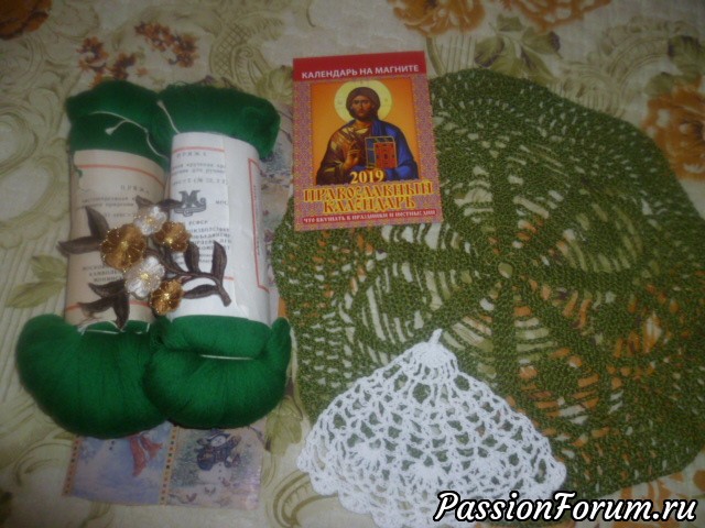 Подарки из Рязани Подарки из Рязани