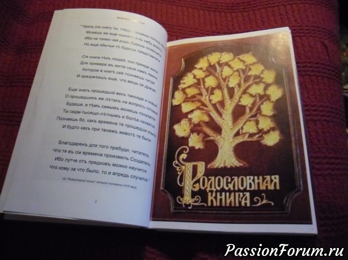 Спасибо большое за поздравления с днем рождения