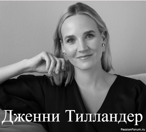 ​Ювелир Александр Тилландер