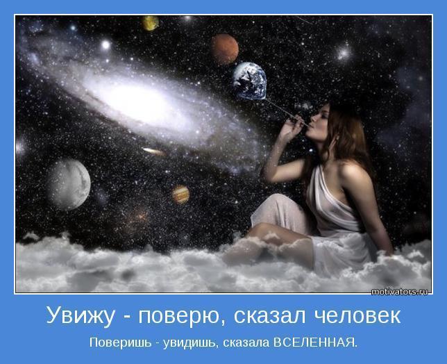 А ВАМ НУЖНА МОТИВАЦИЯ?