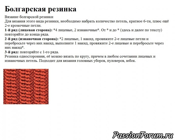 Платье и пинетки на 6 мес.