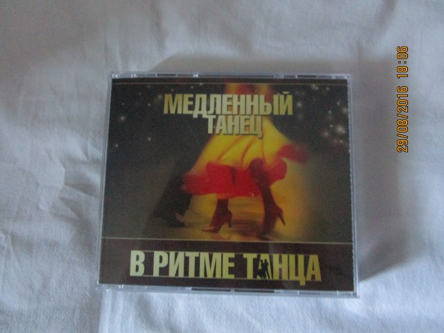 Посылка к школе. И не только.