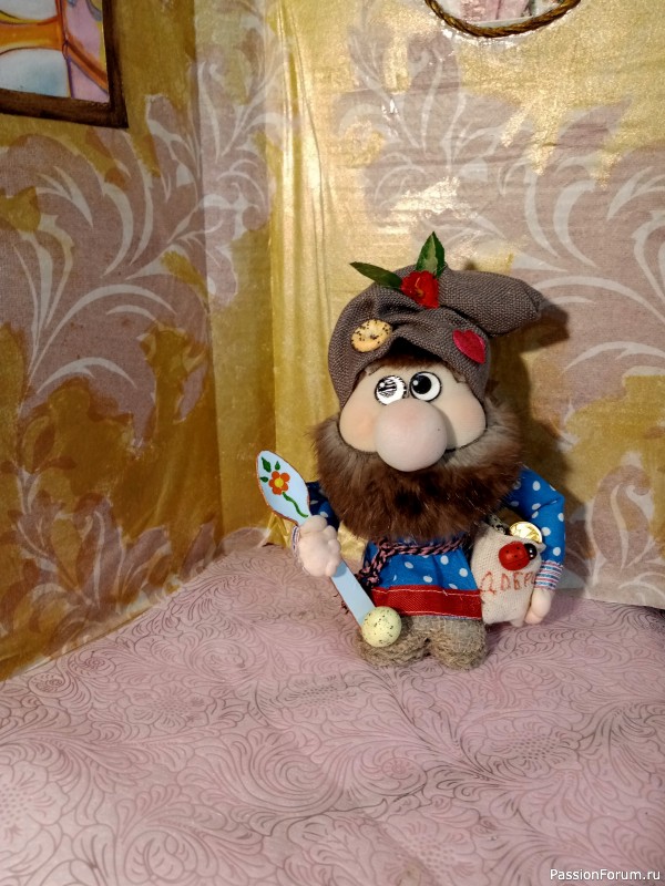 Домовята.