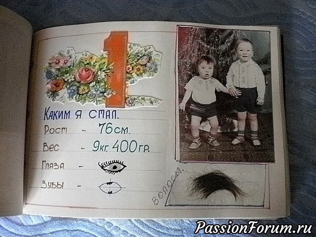 Фотоальбомы для детей.