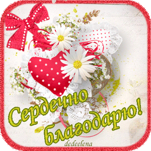 И до меня дошло 8 марта!!!