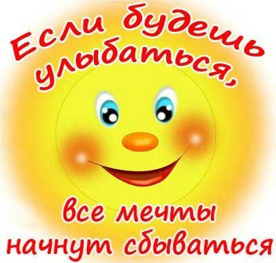 Зарисовка из моей реальной жизни и немного... для хорошего настроения!