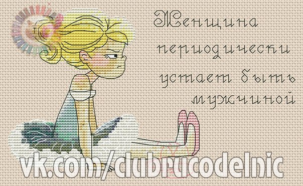 Немножко позитивных картинок...