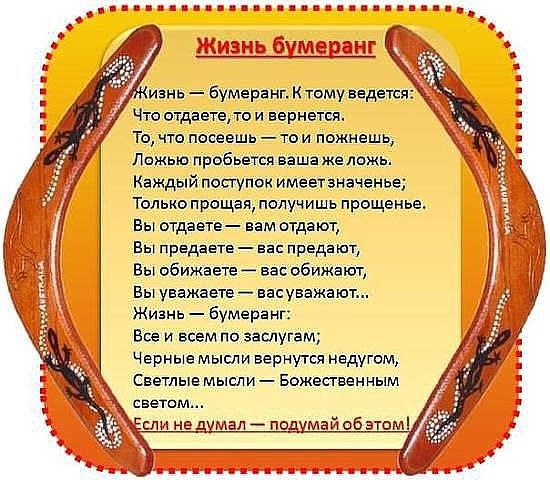 Немного мудрости на сон грядущий...