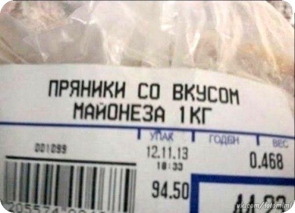 Посмейтесь от души!