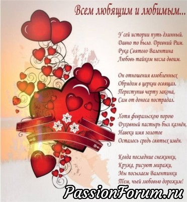Всех-всех с праздником!)