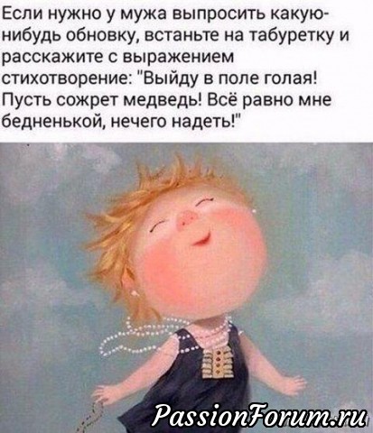 Я рассказала этот стишок мужу!) Теперь в магазинах он всегда спрашивает: "Ну что, опять медведь голодный?")))))))) Я рассказала этот стишок мужу!) Теперь в магазинах он всегда спрашивает: "Ну что, опять медведь голодный?"))))))))