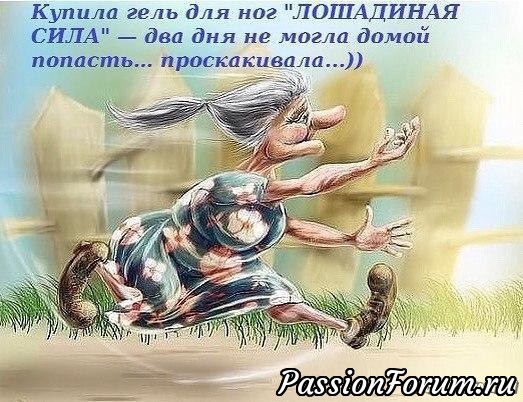 Ну и немножко другого юмора!))))) Ну и немножко другого юмора!)))))