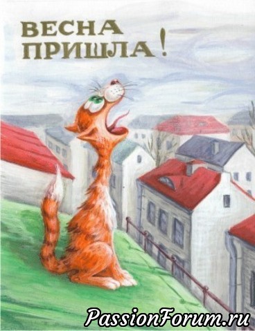 Со Всемирным Днем кошек!)))