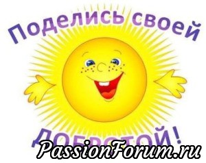 Маленькая жизненная история.)))
