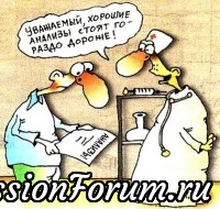 Ещё раз "про бесплатный сыр")))))