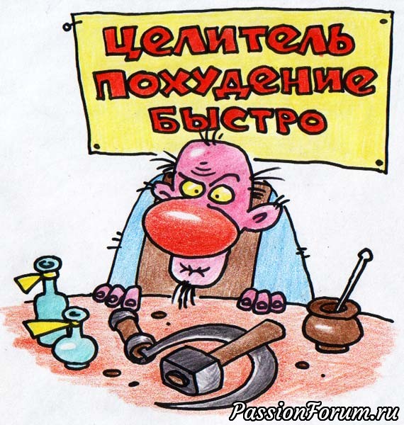 Ещё раз &quot;про бесплатный сыр&quot;)))))