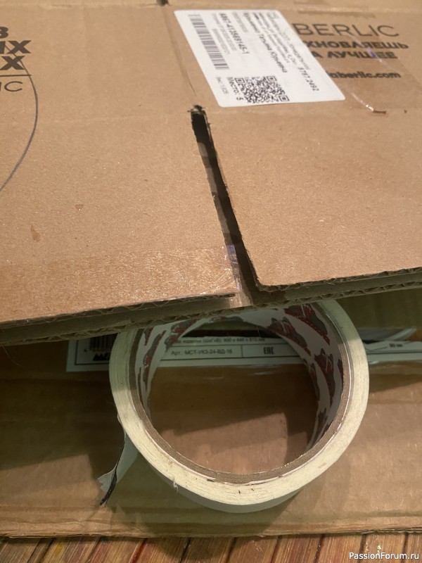 Шкатулка "Тыквенное настроение"