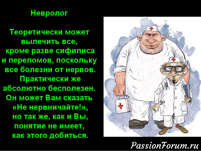 Ещё раз &quot;про бесплатный сыр&quot;)))))