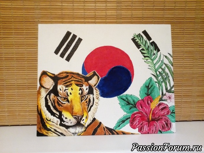 Новая картина " Любовь к Корее"