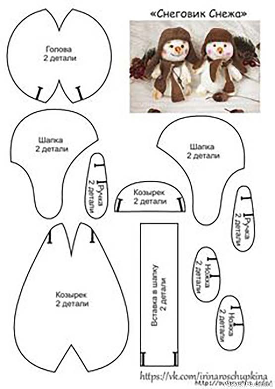 Кто-то искал выкройку снеговика?
