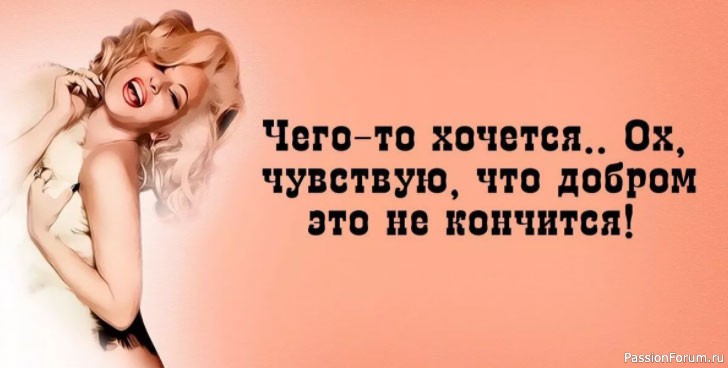 Ох, не кофе бодрит по утрам. Ох, не кофе!