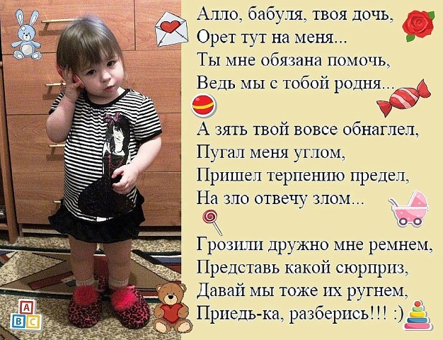 ДЕТИ-НАШЕ СЧАСТЬЕ