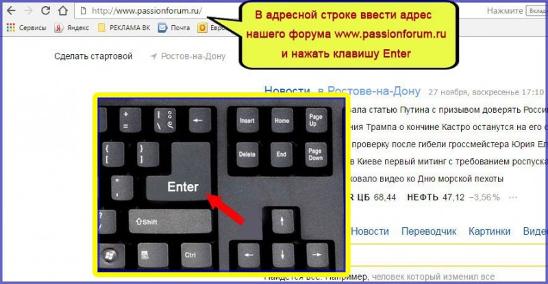 Как зайти на сайт без рассылки