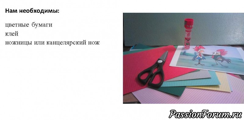 Кapтина c петyxoм &bdquo;Kykopи&rdquo;