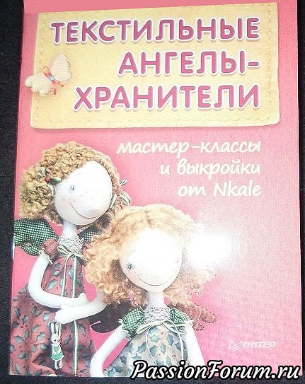И снова АНГЕЛЫ