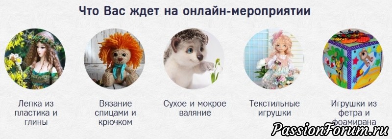 Приглашаю на вебинар.