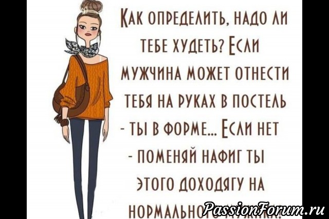 Хохмочки про нас, умнц и красавиц)))