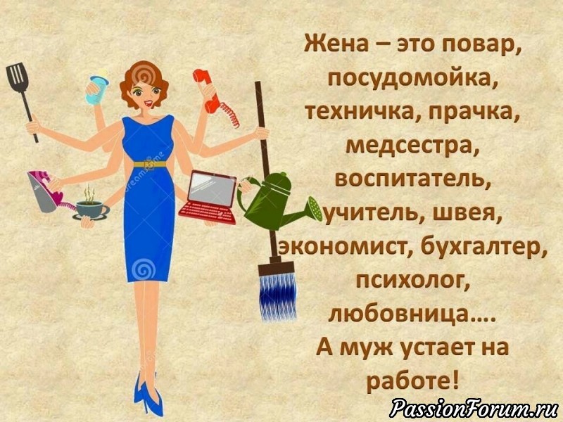 &quot;Чтоб в семье водилась дружба&quot;. Очередной экспромт