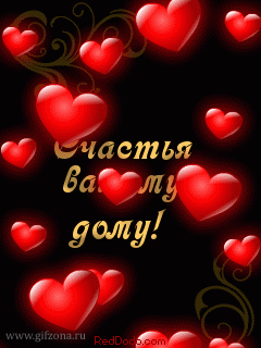 Огромное спасибо!
