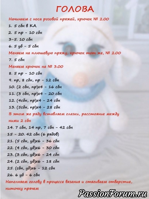 Крысеныш Веня
