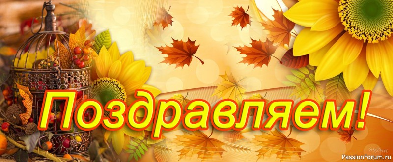 Поздравляем победителей конкурса «Во саду ли, в огороде»! ИТОГИ
