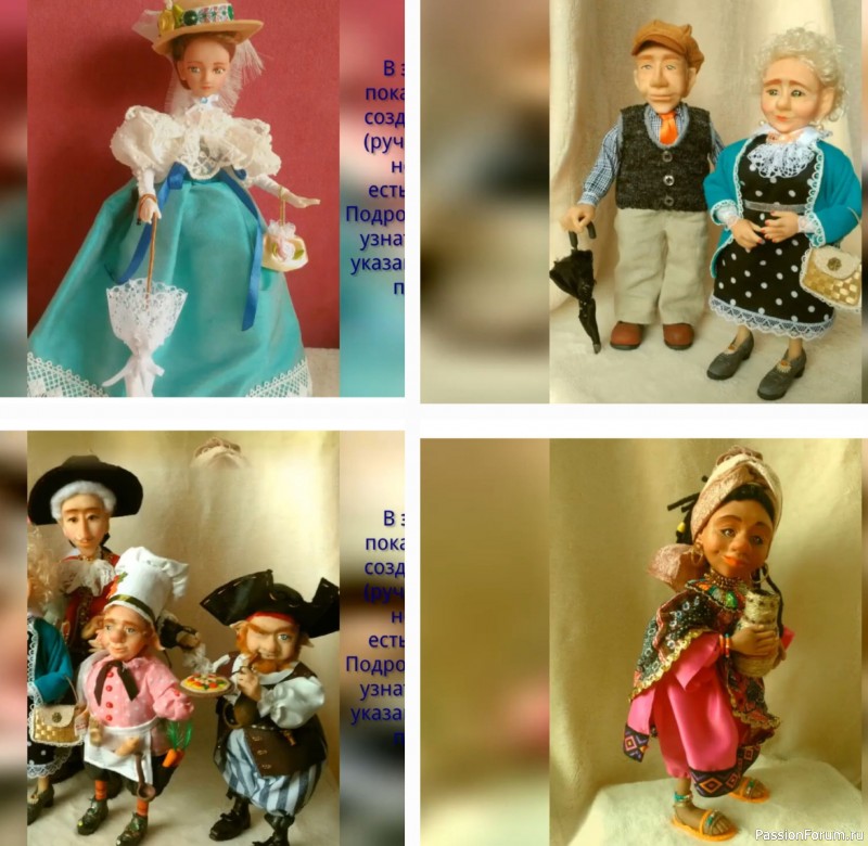 Мои куклы ручной работы видеоклип