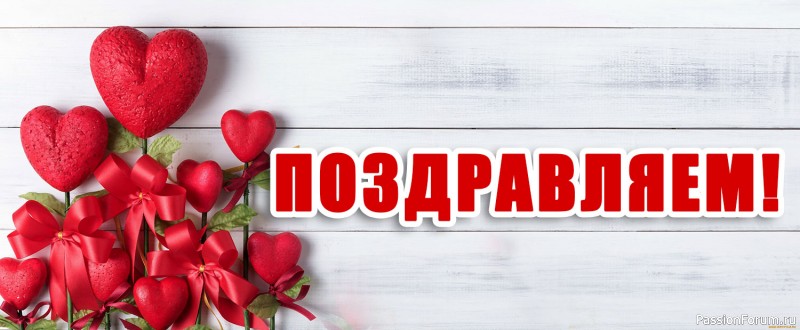 Итоги конкурса «Для любимых с любовью - 2022»