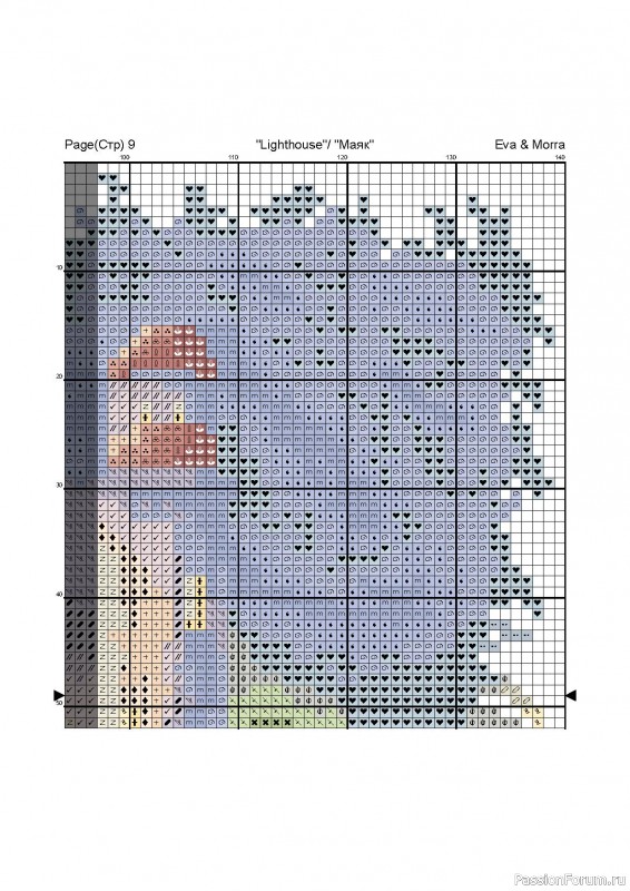«Маяк» — бесплатная схема вышивки