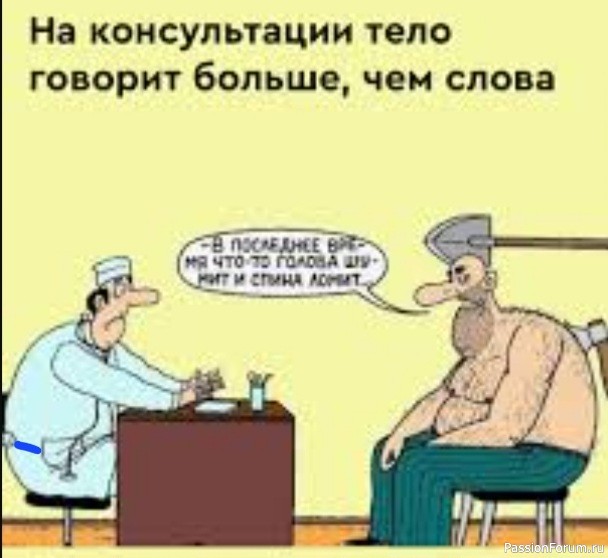 "Гоша". А.Райн "Гоша". А.Райн