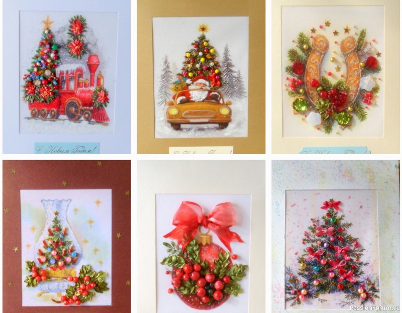 Новогодние открытки. Часть 2 Новогодние открытки. Часть 2