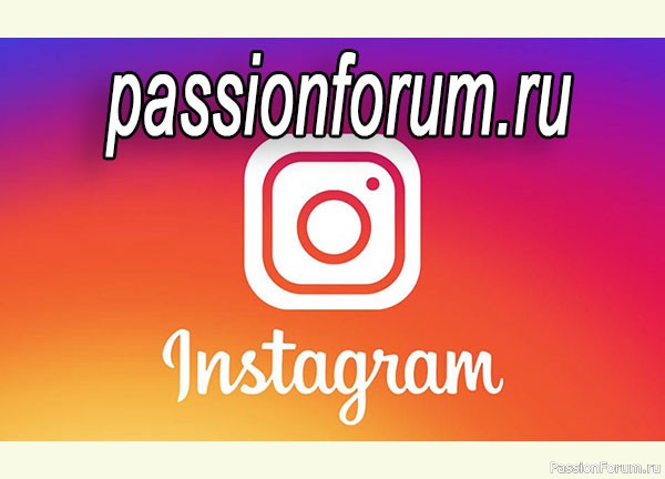 Ваши мастер классы в instagram.com/passionforum.ru. Подпишитесь!