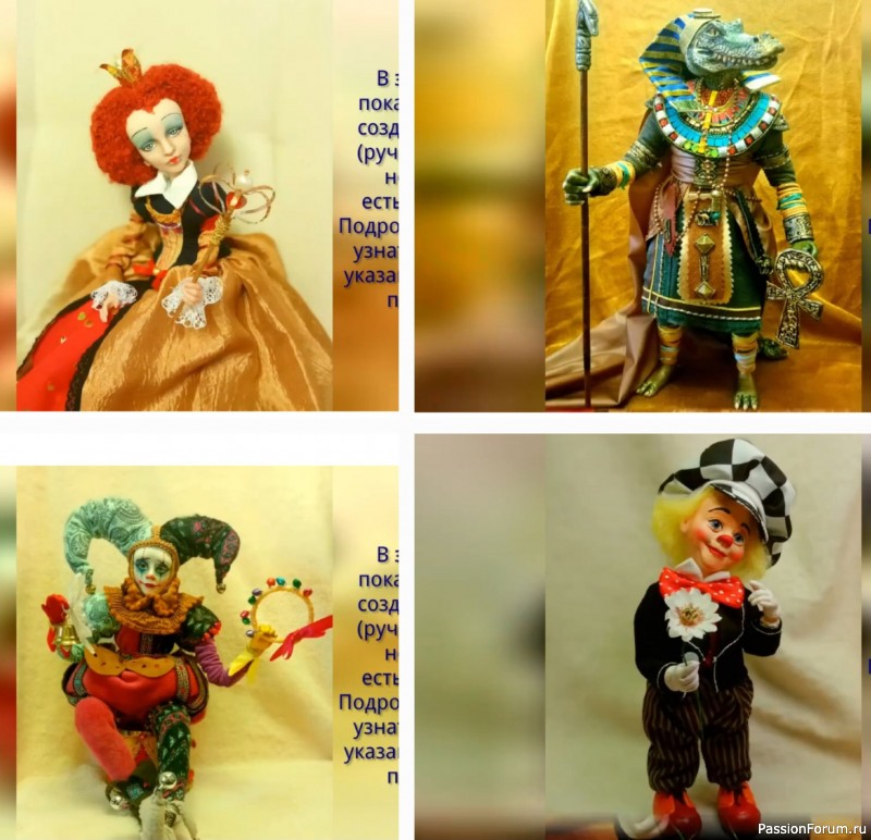Мои куклы ручной работы видеоклип