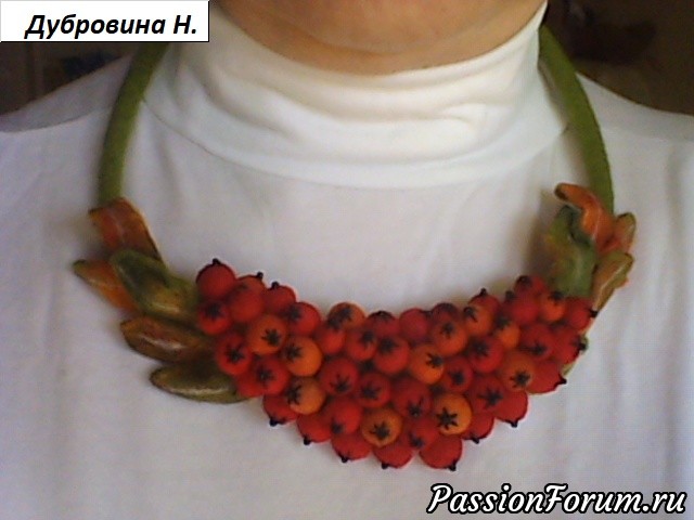 Рябиновые бусы. МК из архива форума