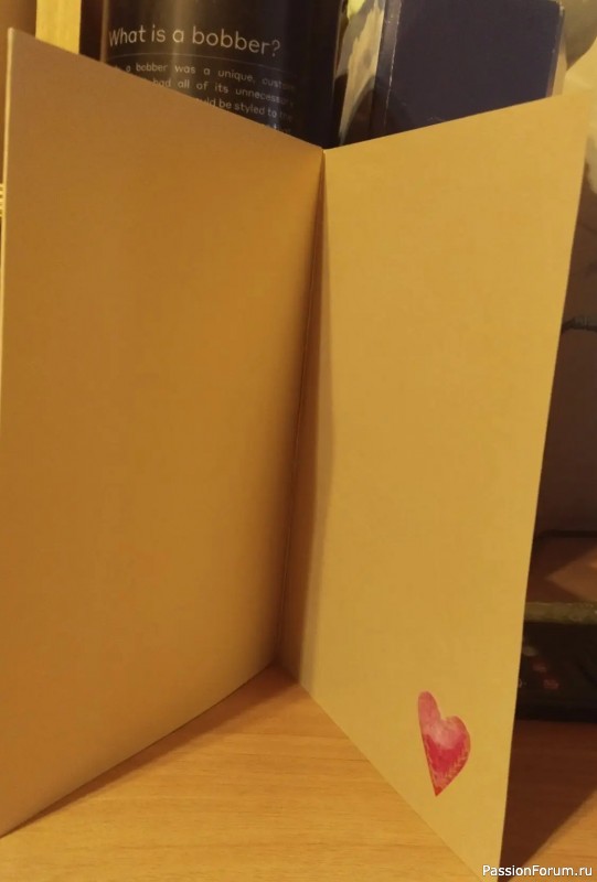 Романтическая открытка от "А до Я"