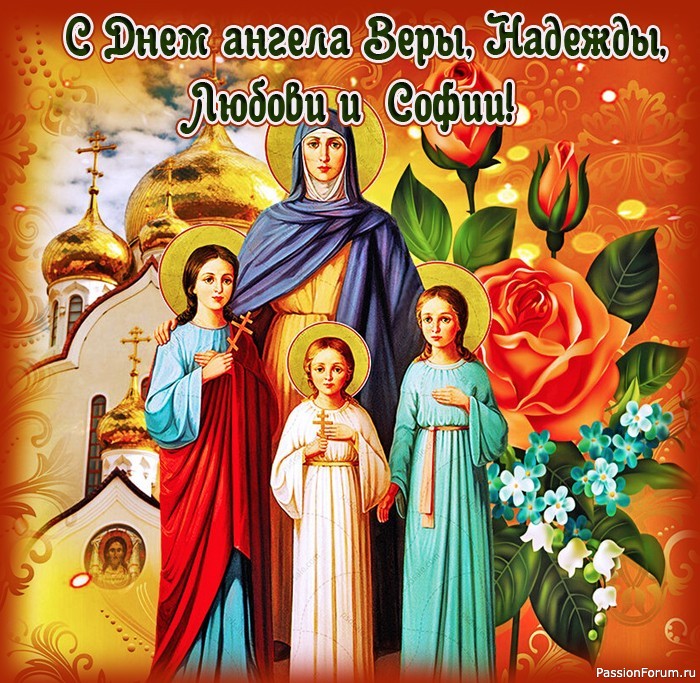 30 сентября