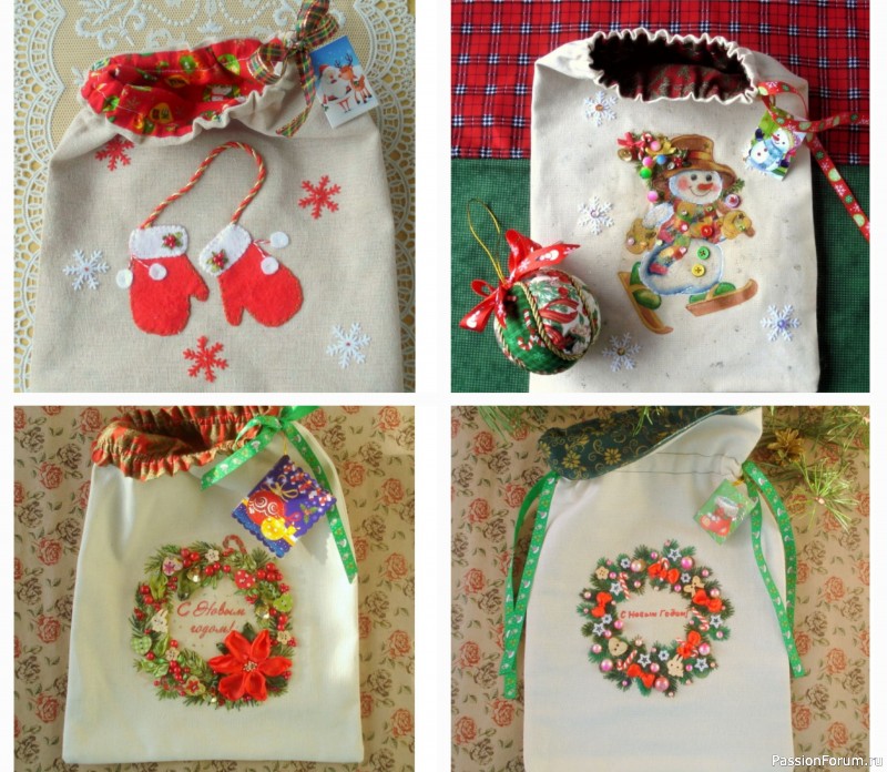 Мешочки для новогодних подарков